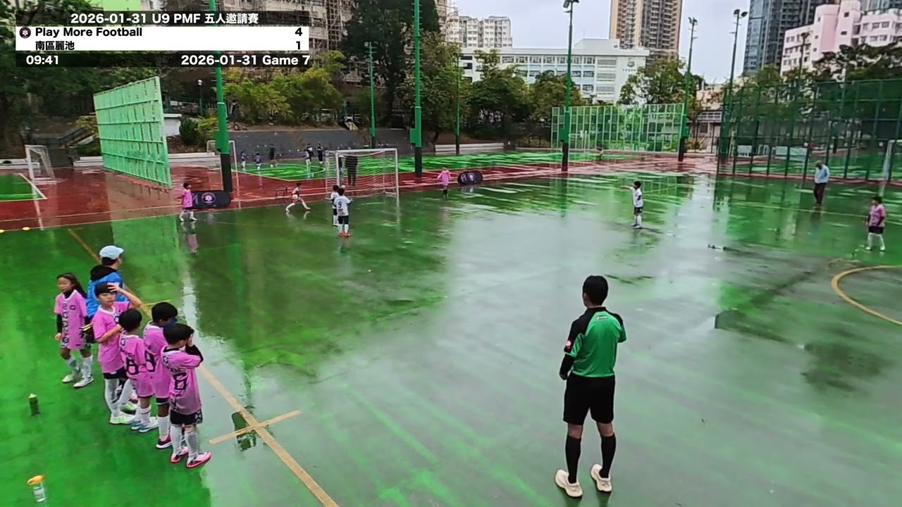 2026-01-31 ⁠U9 PMF五人邀請賽 Game 7 PMF vs 南區麗池 B
