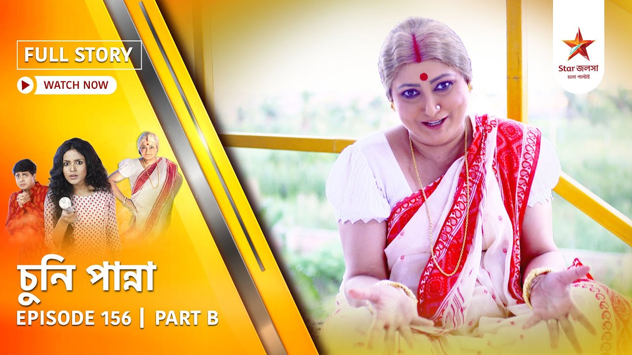 Full Story | Chuni Panna | Episode 156 | Part B