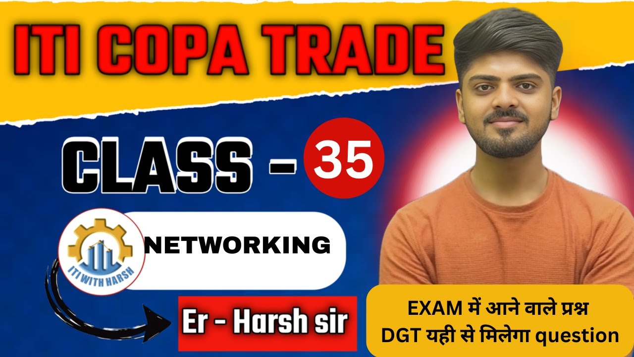 35 NETWORKING ITI COPA / ITI COPA TRADE EXAM PAPER 2025 / COPA CLASSES BY Harsh SIR / iti copa CLASS