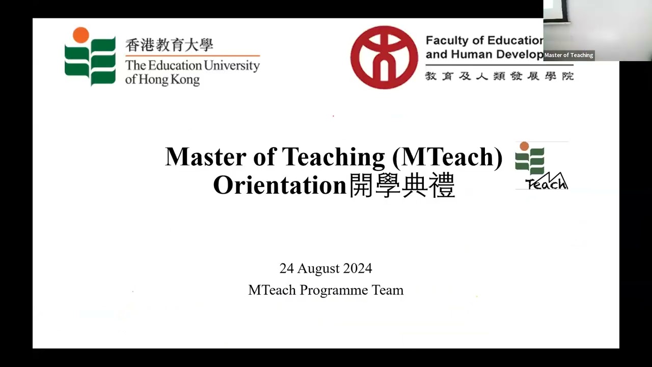240822-MTeach Orientation 2024 EMI