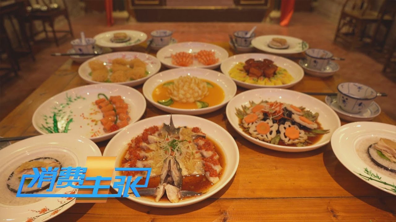 炙娘酒、盐焗鸡、松花鱼……到广东梅州过年，感受浓浓客家年味 「消费主张」家乡的年味儿 20230120 | 财经风云