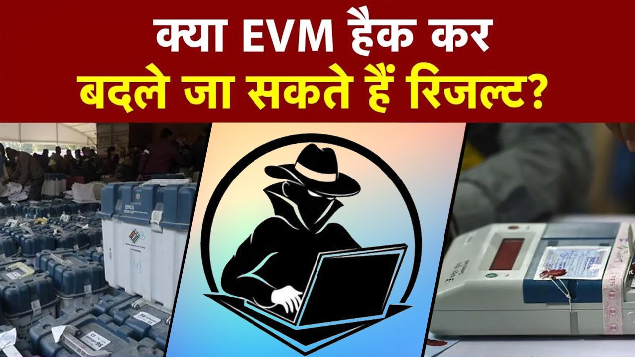 EVM hacking Possible? Is it easy to hack an EVM machine? Explain everything in detail [IN HINDI]