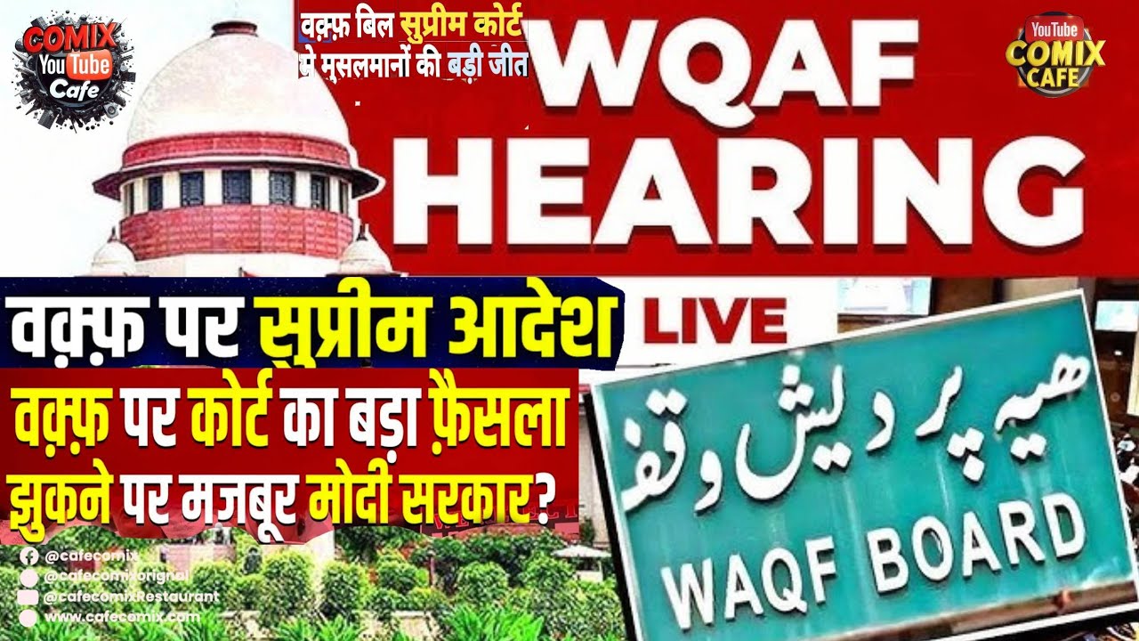 HOW WE WIN AGAINST UNCONSTITUTIONAL LAW ! 