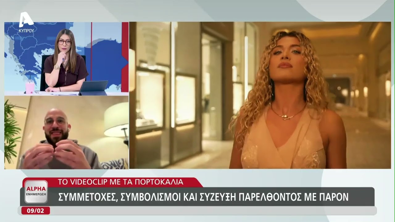Ο εκπρόσωπος της Κυπριακής αποστολής εξηγεί το 