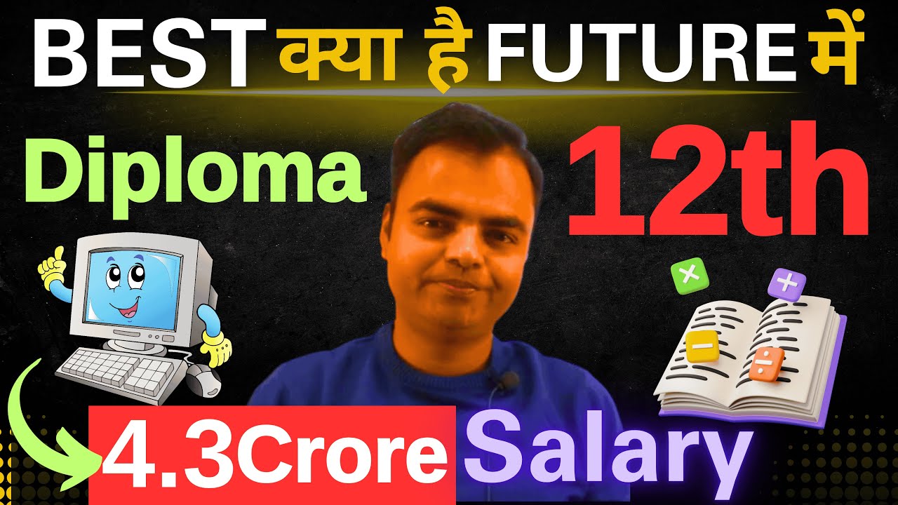 10th Ke Baad Kya Kare, What to do After 10th, Diploma Vs 11th & 12th Which is Best #diploma