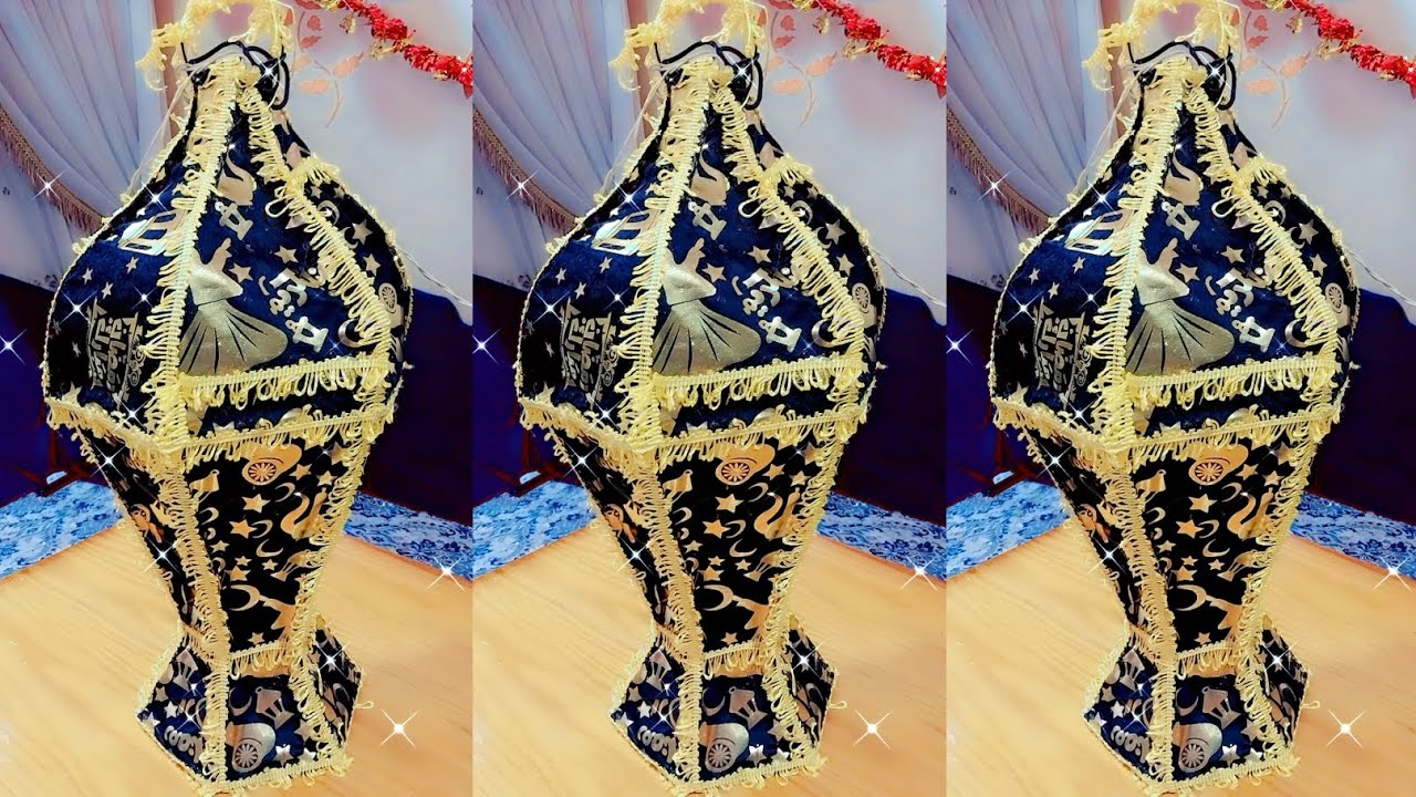 تغيير شكل فانوس رمضان من قماش الخيامه القديم  لقماش قطيفه تحفه فنيه😅 أهلا بكم مع فنوس #رمضان 