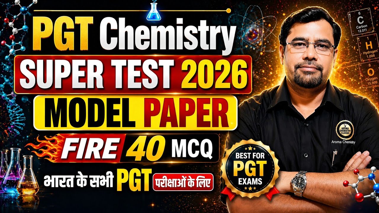 up pgt chemistry model paper | up pgt chemistry question | tgt science | bpsc | Bihar pgt | UK PGT 