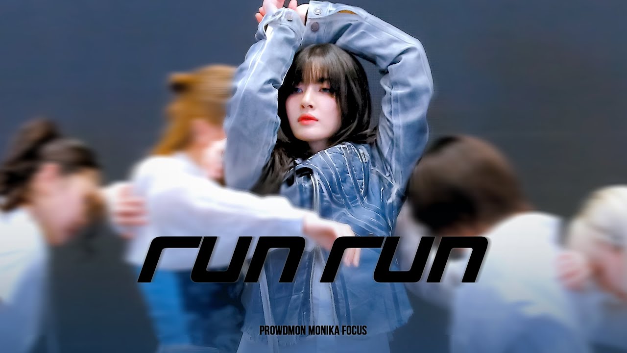 230513 함정 + RunRun | MONIKA FOCUS | 모니카 직캠