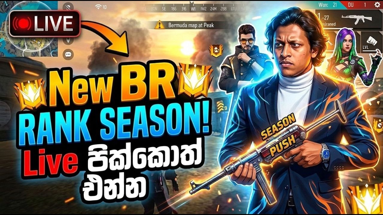 BR Gahamu Ane 😁 Road to 5000 Subscribe 😊👍  / MR VIBU LIVE
