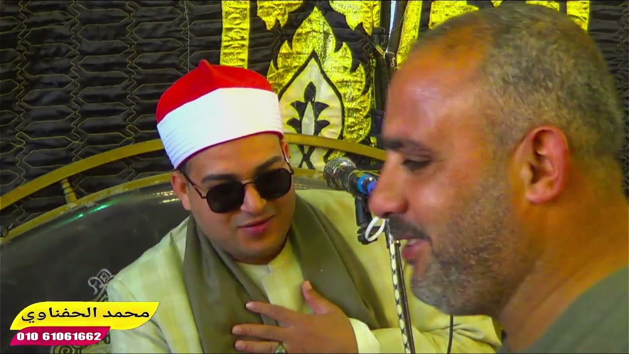 الشيخ احمد عبده خليل ربع العصر عزاء حرم الحاج محمد فريد خليفه بمركز ابوكبير شرقيه تصوير الحفناوي
