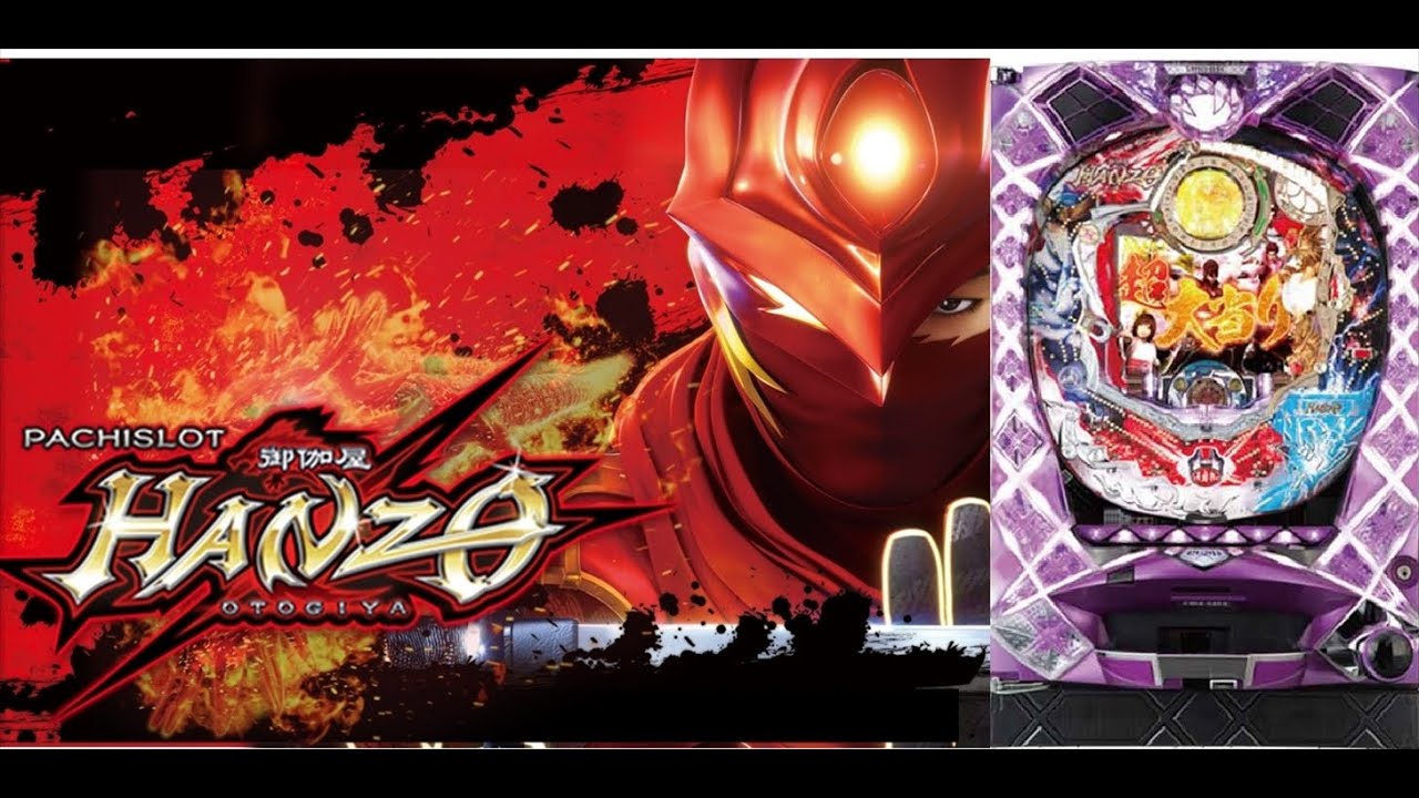 【新台実機配信】CR御伽屋HANZO 粋忍【パチンコライブ配信】