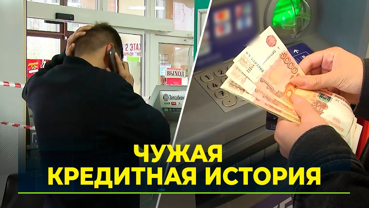 Надымчанка против мошенников. Чем закончились суды?