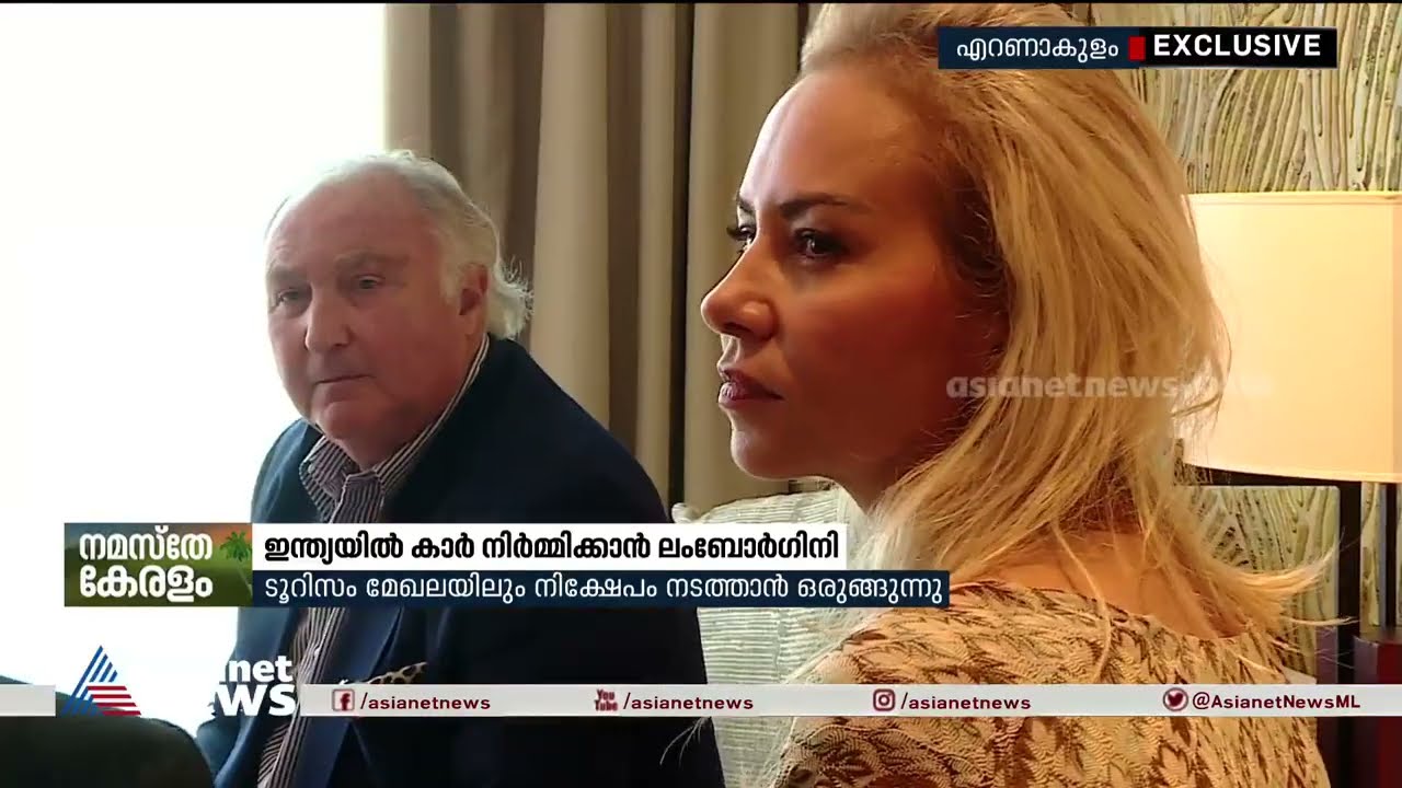 ഇന്ത്യയിൽ ഇലക്ട്രിക് കാർ നിർമ്മിക്കാൻ ലംബോർഗിനി | Lamborghini
