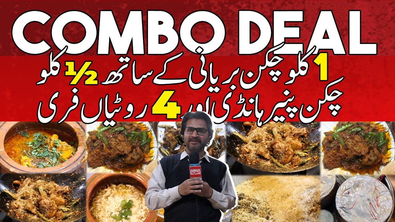 COMBO DEAL | 1 Kg Chicken Biryani ½ Kg Chicken Paneer Handi k sath 4 ROTIA FREE | Dumdaar Point...