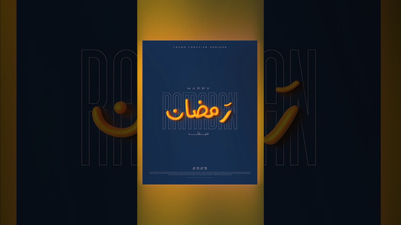 Ramadan Typography poster in Adobe Illustrator #Ramadanposter