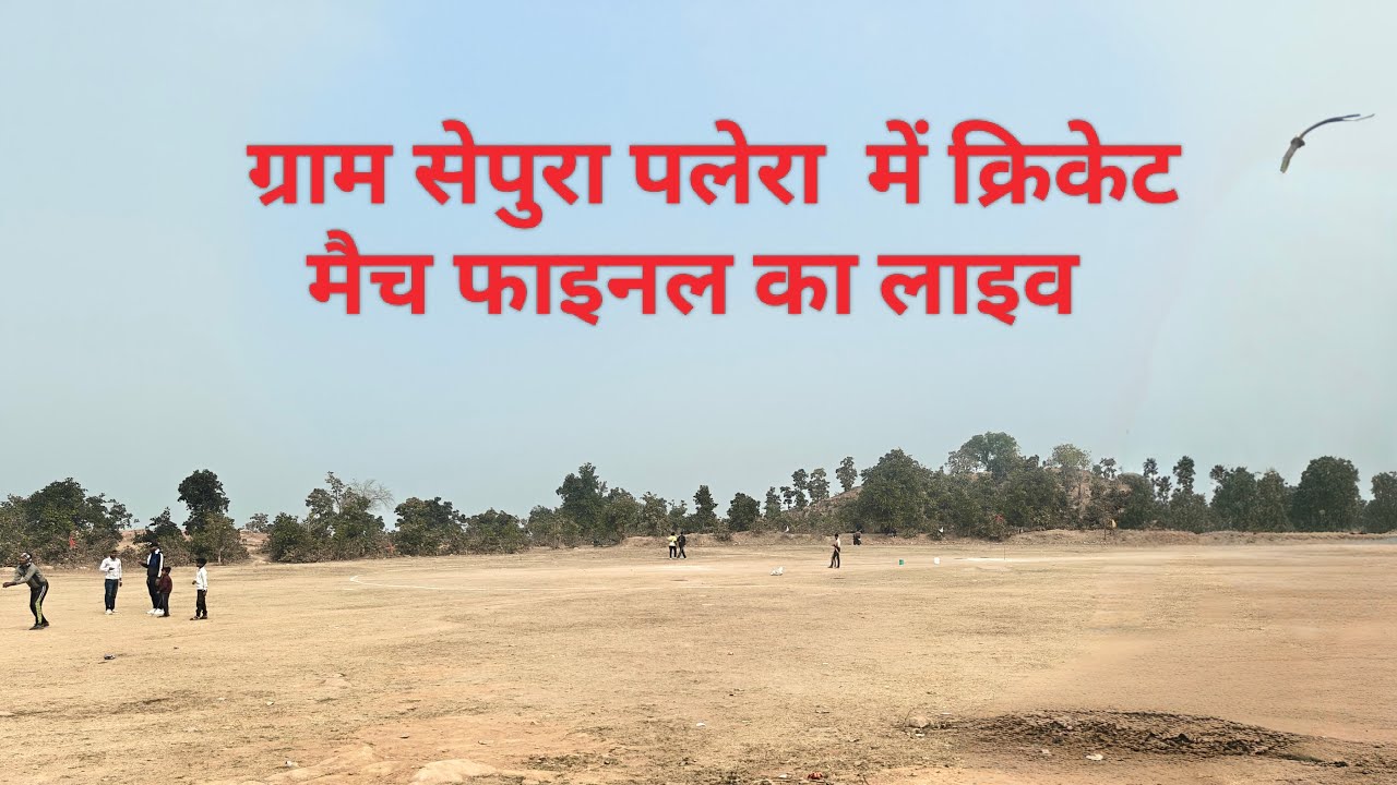 cricket match live sepura palera