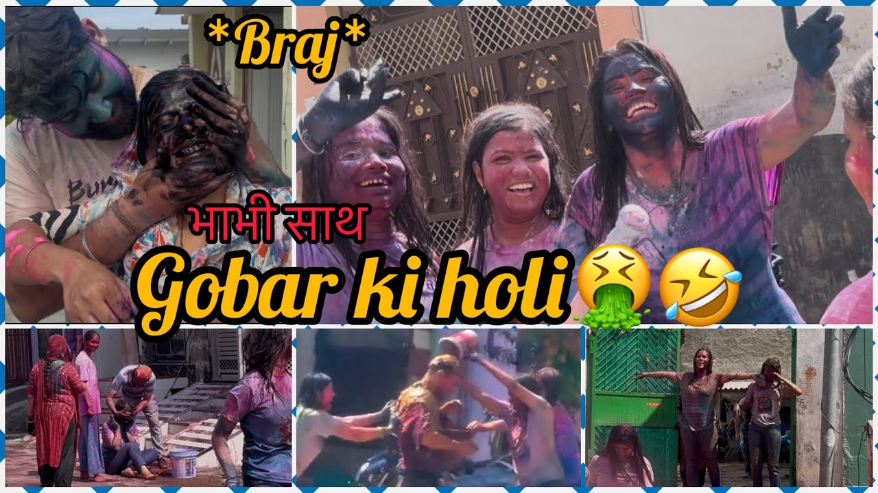 Braj Holi Celebration with Family And Friends 2025😎💥