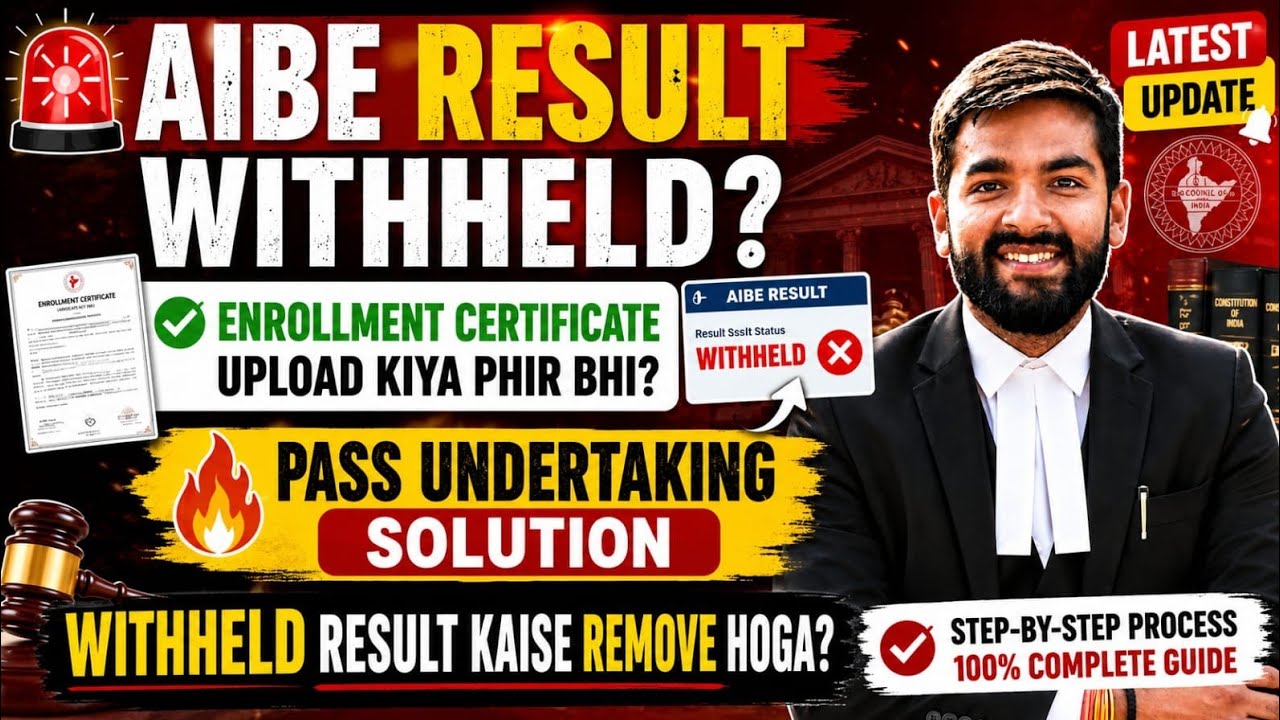 AIBE Result Withheld Problem Solved 2026 | AIBE LATEST UPDATE | pass undertaking & withheld problem
