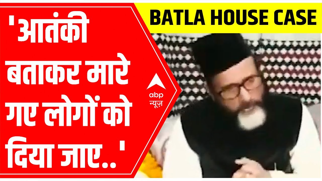 Batla House case: those killed as terrorists should be given martyr status: Maulana Tauqeer R Khan