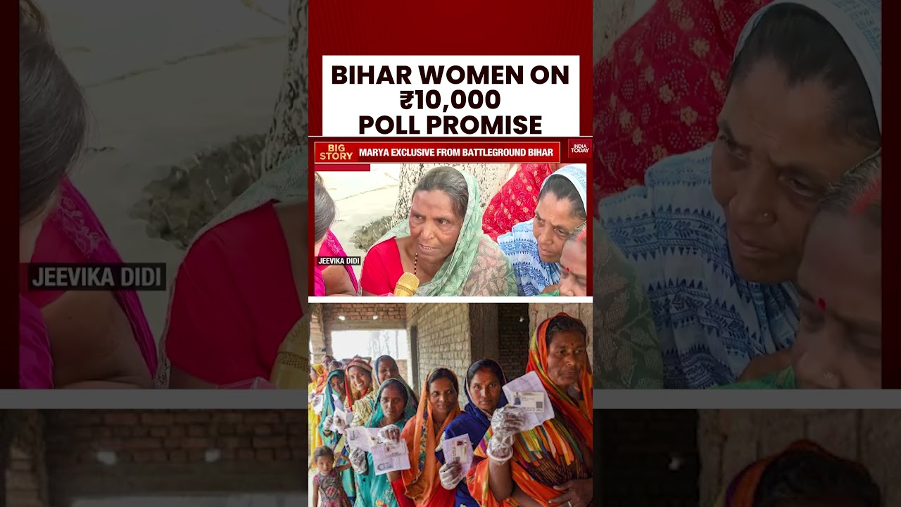Bihar Women on ₹10,000 Poll Promise By NDA Alliance | Bihar Assembly Elections 2025