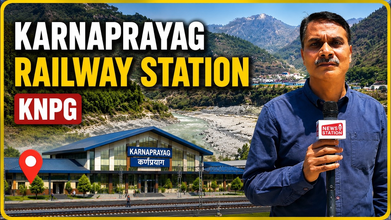 Karnaprayag Railway Station KNPG Upcoming Char Dham Rail Terminus Uttarakhand @NewsStation