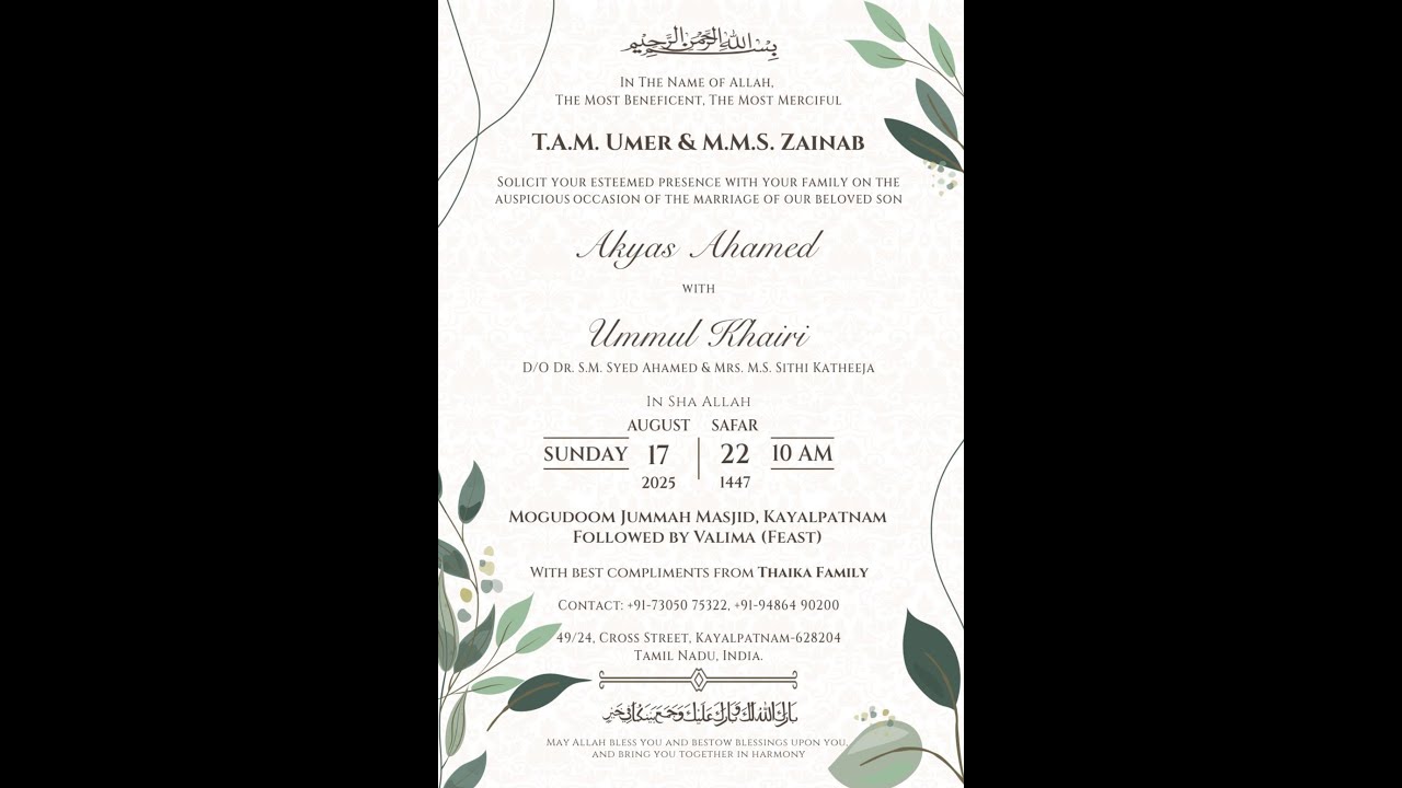 NIKKAH LIVE STREAM (17.08.2025)  Akyas Ahamed with Ummul Khari | Mahdoom Masjid | Orchids Eye