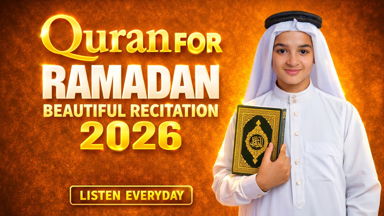 Ramadan 2026 Special Quran | Relaxing Islamic Recitation|Ramadan Quran Recitation 2026 |#ramadan2026