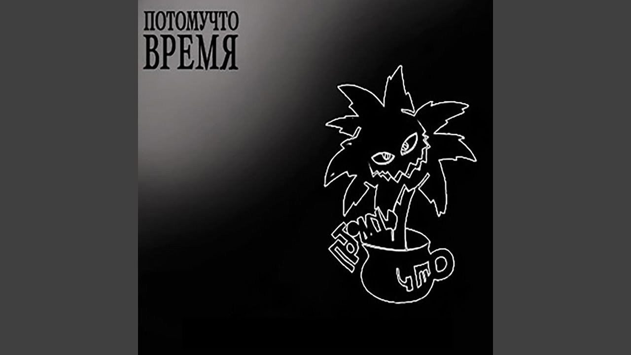 Копатель