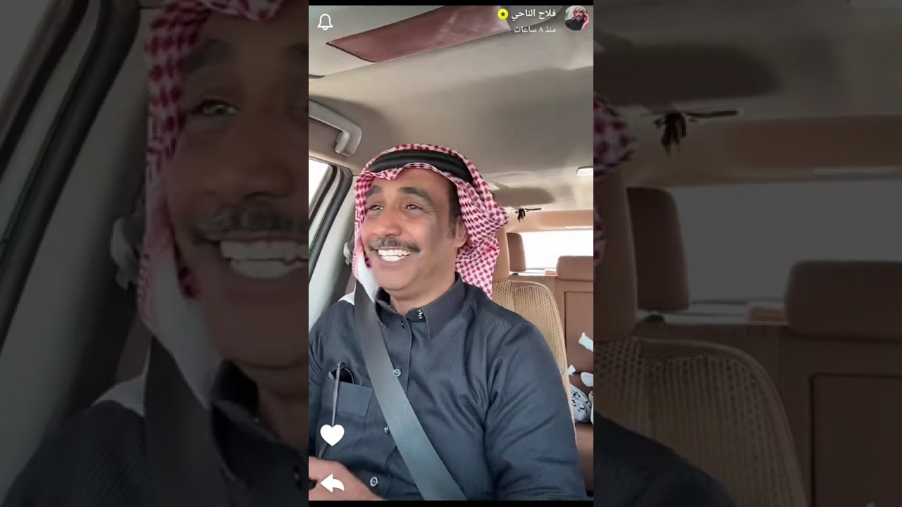 سنابات #فلاح_الناحي كاملة ب 2 فبراير 2026🌟 #قروب_ابو_حصه #fyp #اكسبلورexplore 