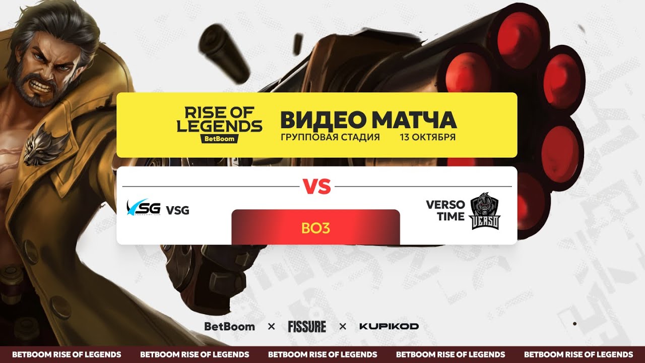 Victory Song Gamers vs Verso Time | MLBB Rise of Legends Season 3 | День #4