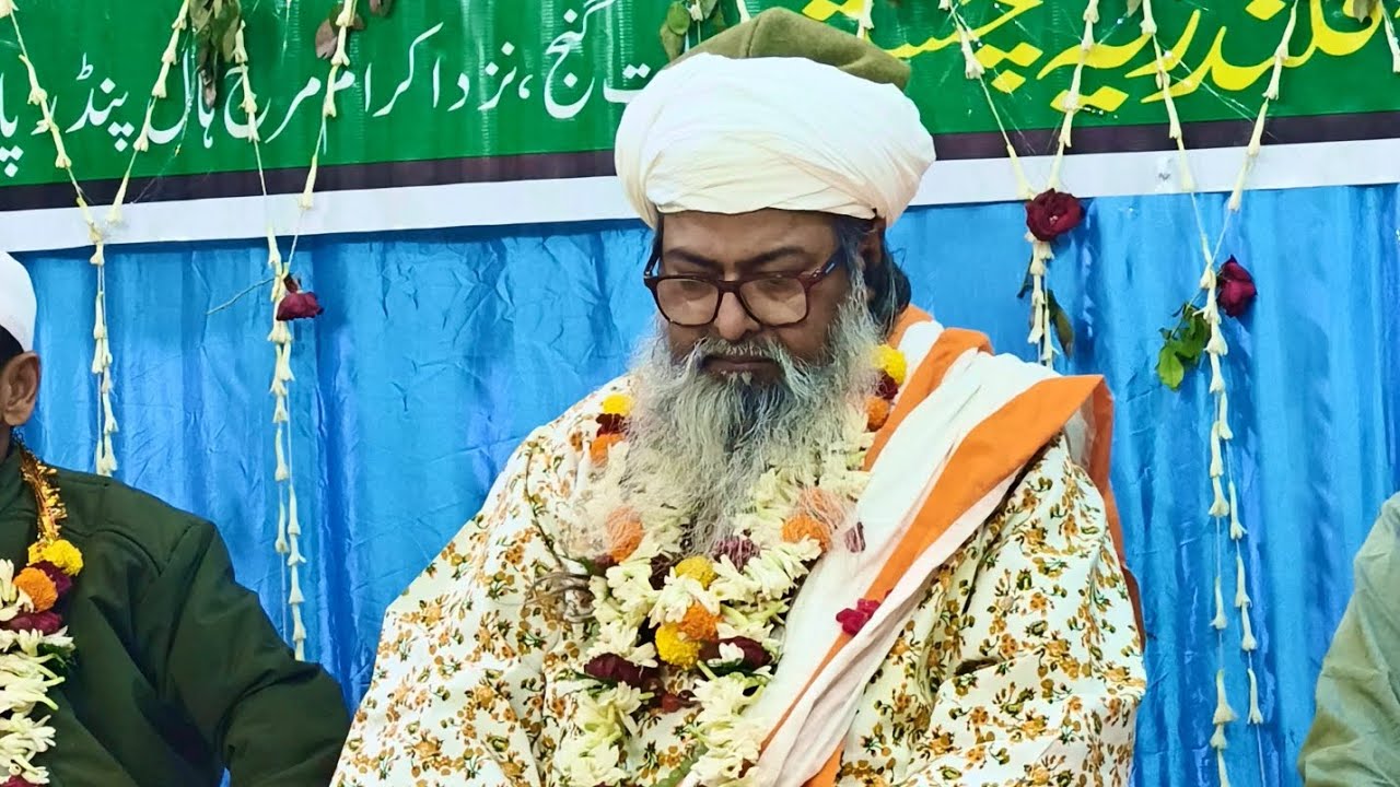 Urse 4th 16 ,11 2025 hazrat gulam murtaza shah dhanbaad by Sufi Shah raushan zamir 