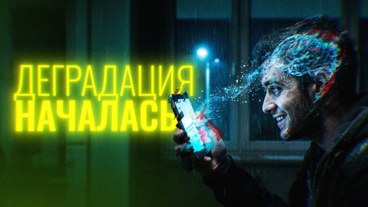 Эпидемия рассеянности: Мы теряем способность думать.