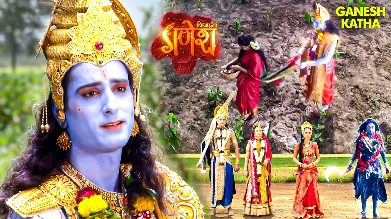 आखिर क्यों भक्त की झोपड़ी छोड़कर चले गये भगवान? | Vighnaharta Ganesh Ep 2026 | Hindi TV Serial