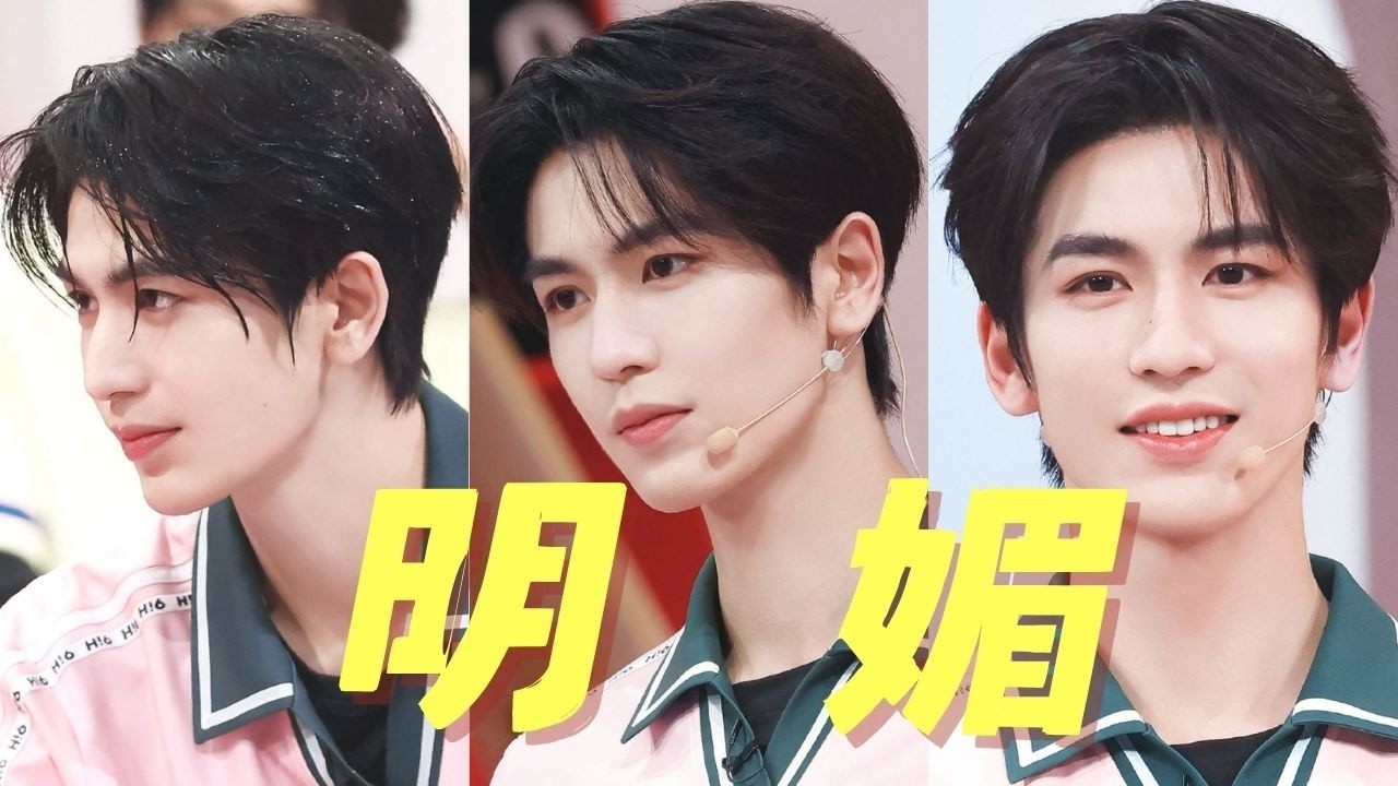 张凌赫的的状态也太绝了！自带明媚大方的自洽感 #张凌赫