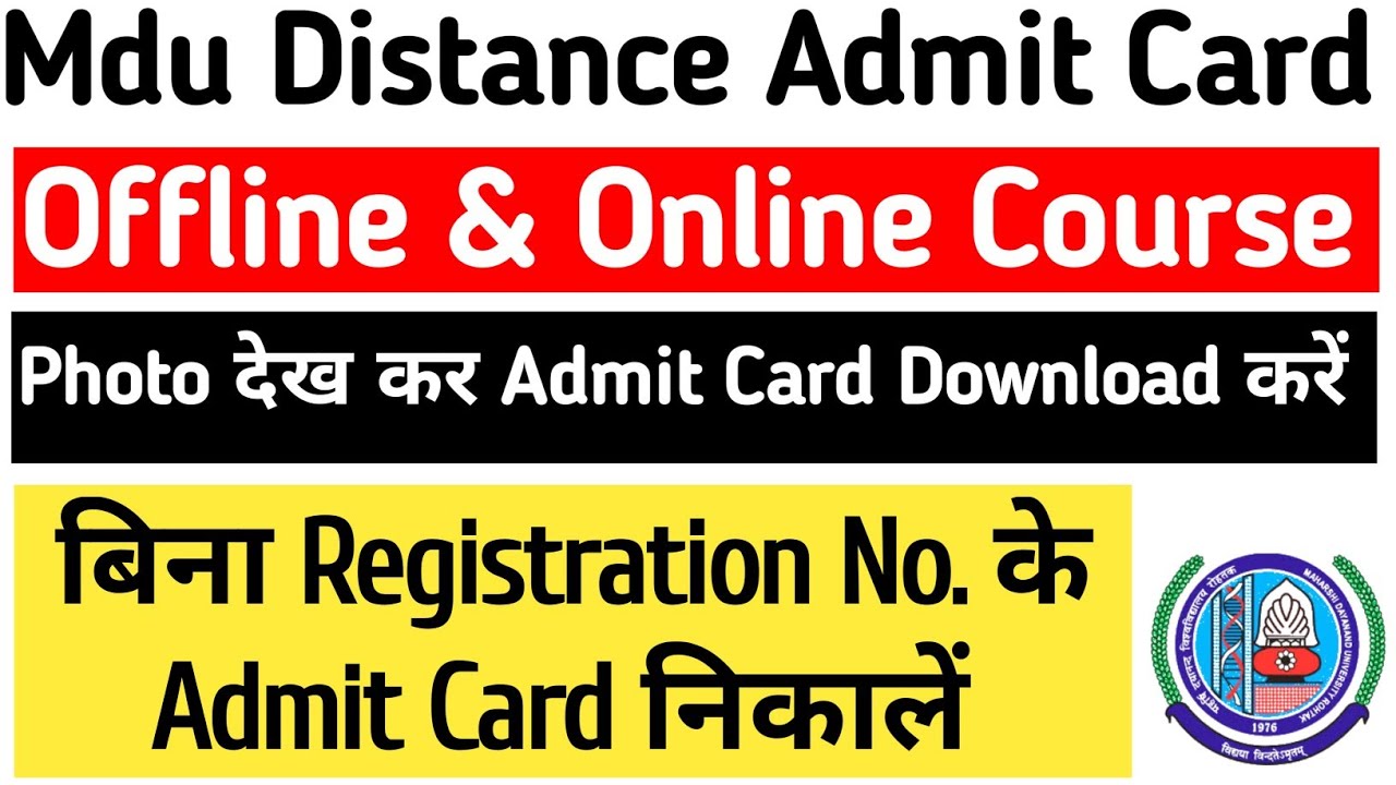 Mdu Distance बिना  Registration No.के निकाले  Admit Card 2025 | Mdu Distance Admit Card Pdf 2025