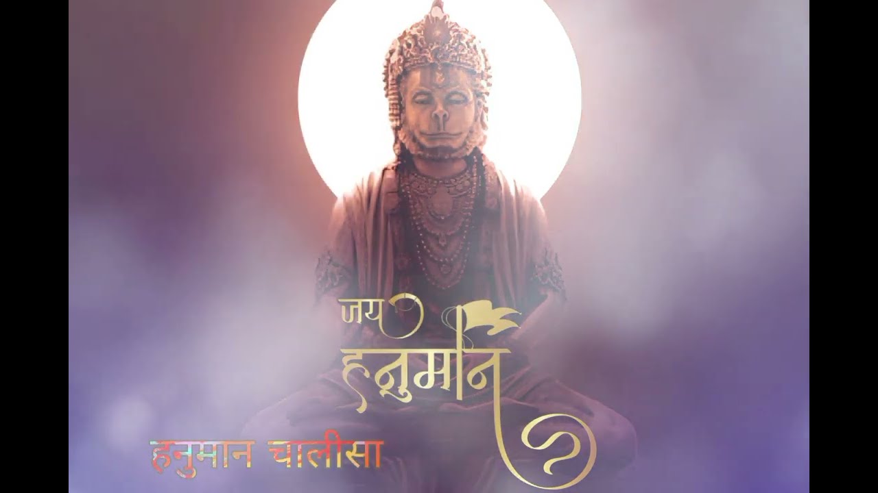 Hey Mahaveer Karo Kalyan | Lovenish Khatri | Longer Version | SLOWED REVERB | Tino Lok Tera Ujiyara