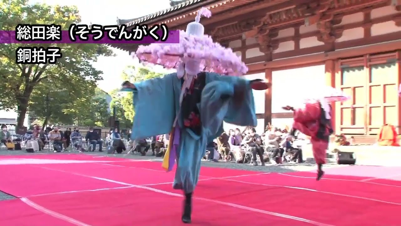 総田楽(銅拍子) KYOTO HARVEST FES2020より
