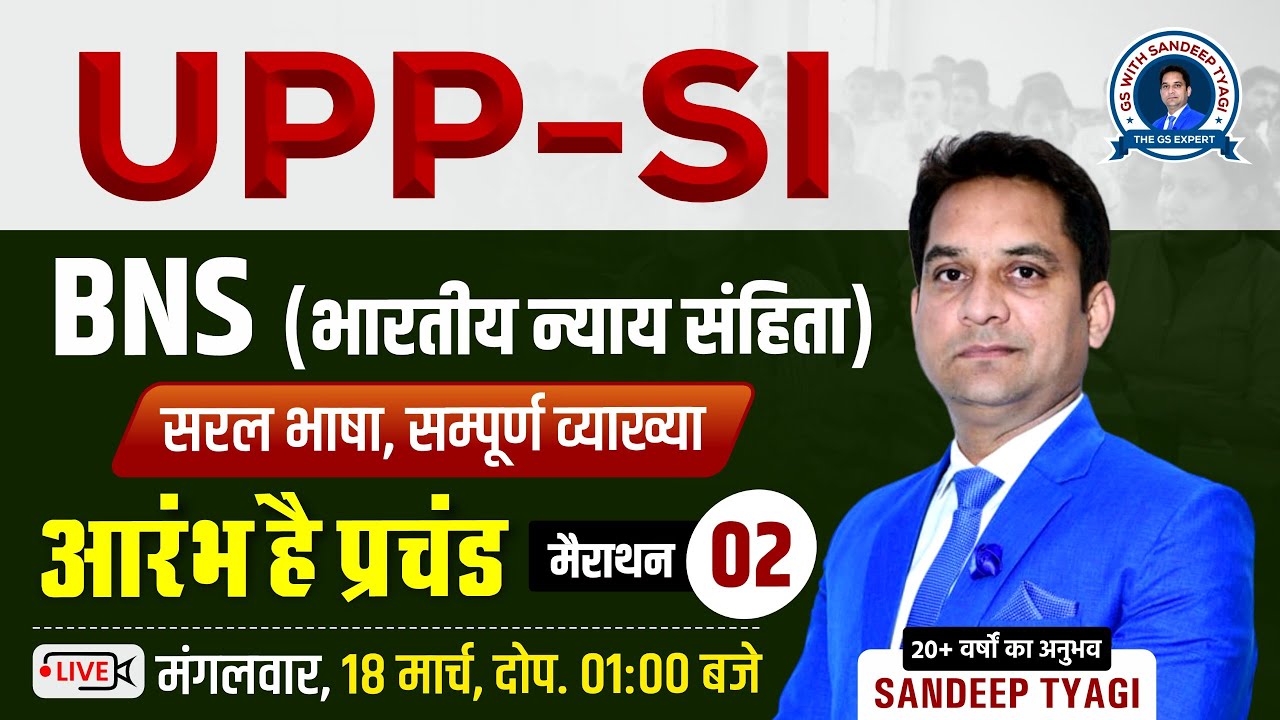 UPSI 2025 BNS (Moolvidhi) | Bharatiya Nyaya Sanhita | Marathon Class- 2 By Sandeep Sir | UPSI 2025