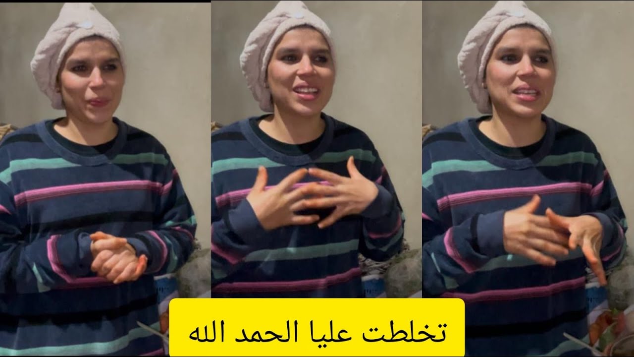 بكيت حتى بغى قلبي يسكت علاش…😭😭