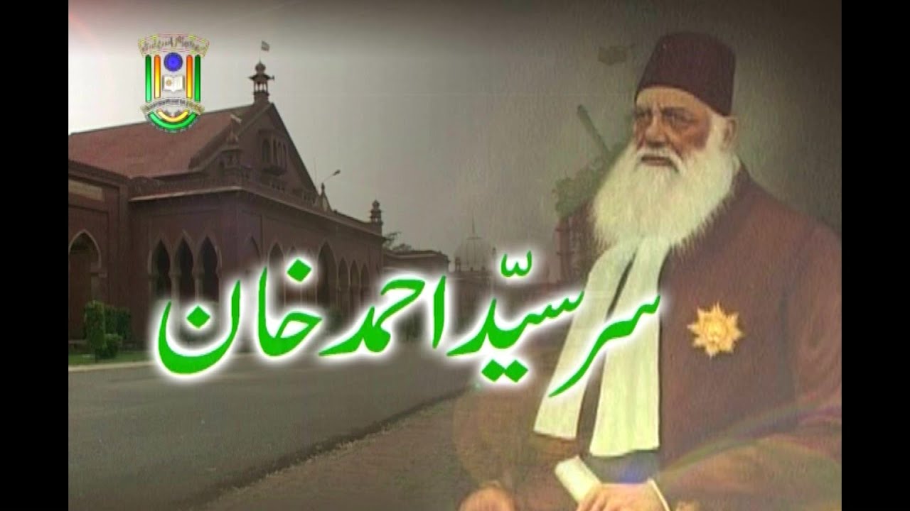 Sir Syed Ahmed Khan | A Documentary  | IMC MANUU