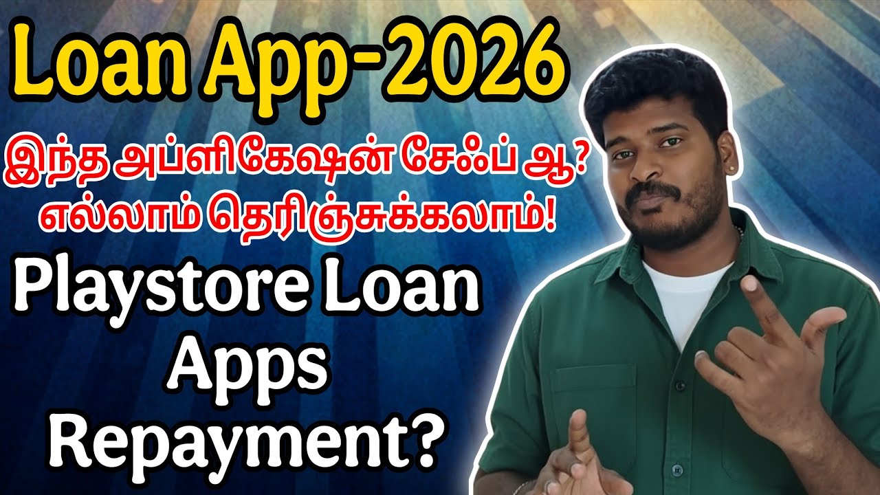 Ring Loan App Review Tamil | Repayment, Top Up Explained | My Real Experience LoanAppTamil 