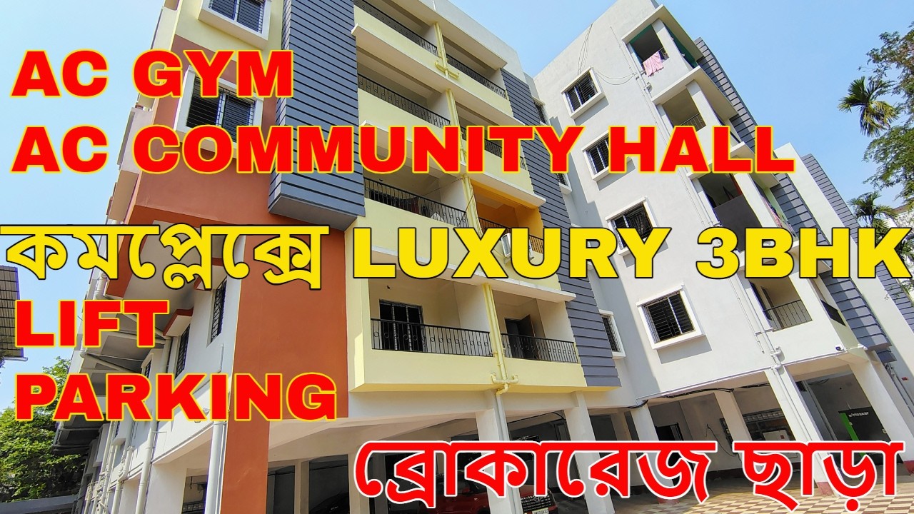 Ready Complex 3 BHK Flat For Sale in Kolkata Bansdroni | 1291 SQFT 3 BHK Near Metro | Luxurious Flat