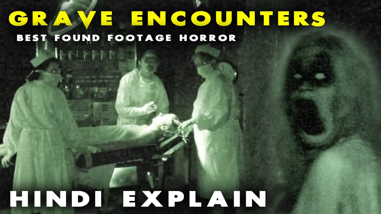 Haunted Asylum Jaha Bhoot Karte Hai Operation | Horror Movie Explained in Hindi