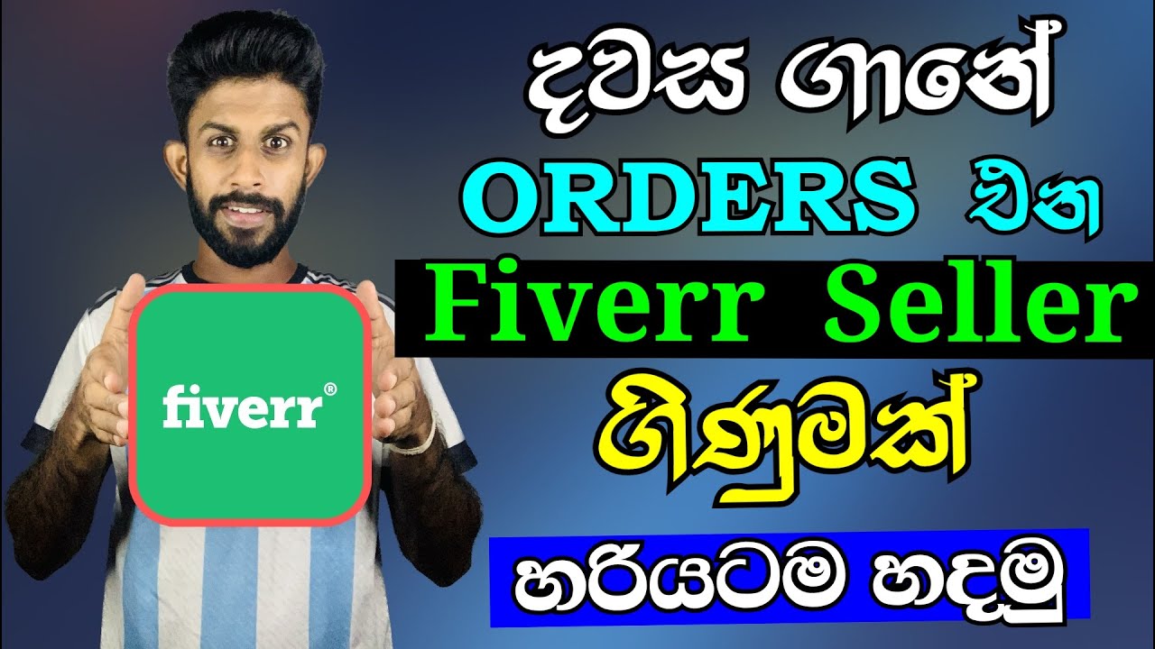 How to Create Fiverr Seller Account  2023 | Fiver Account Make | How to Verfy Fiverr Account