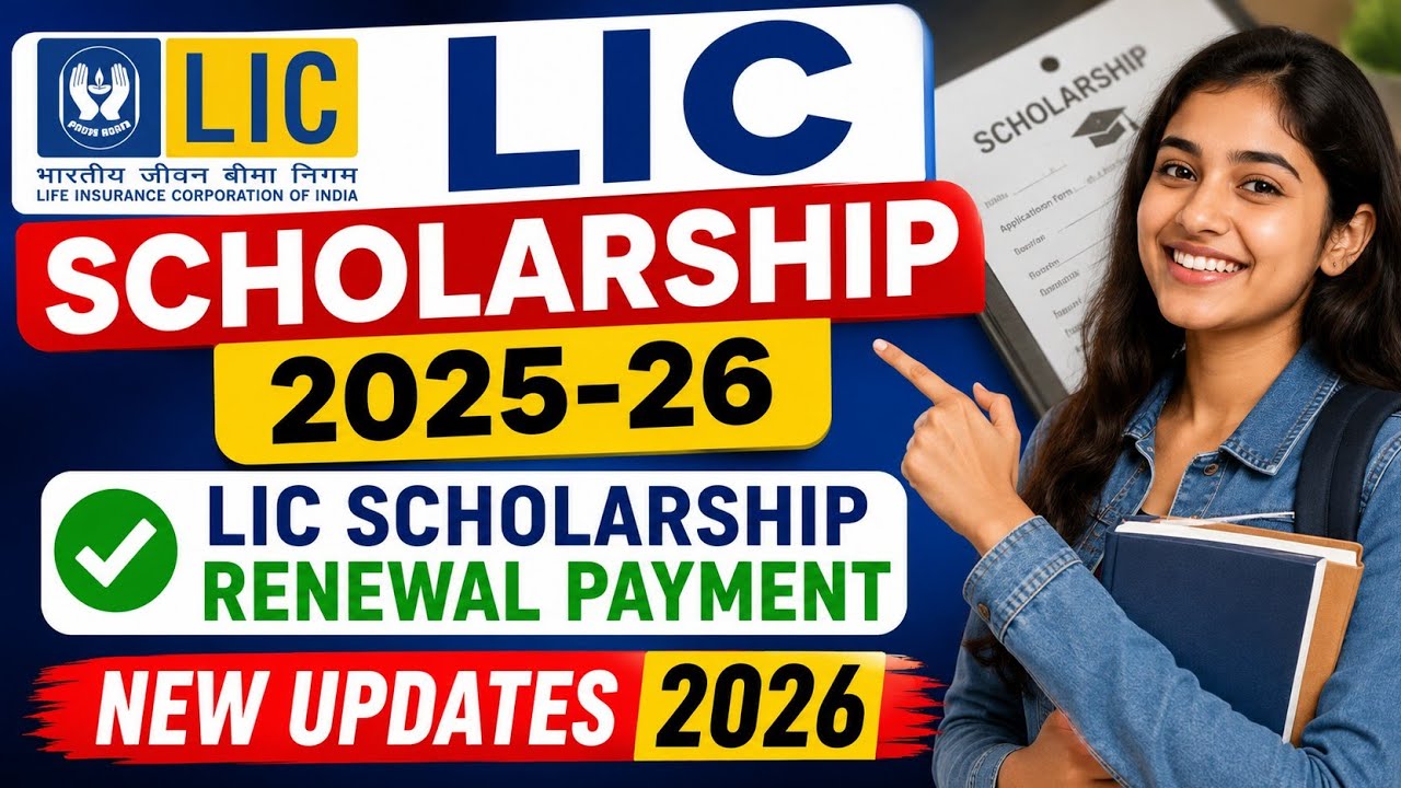 Lic Scholarship Renewal Payment 💸 #licscholarship #licscholarship2026 