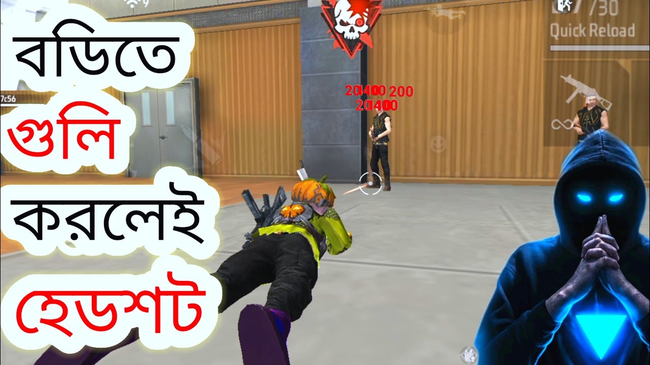 Head shot if shot in the body 2024 . Greana free fire . Gaming video. HR gaming