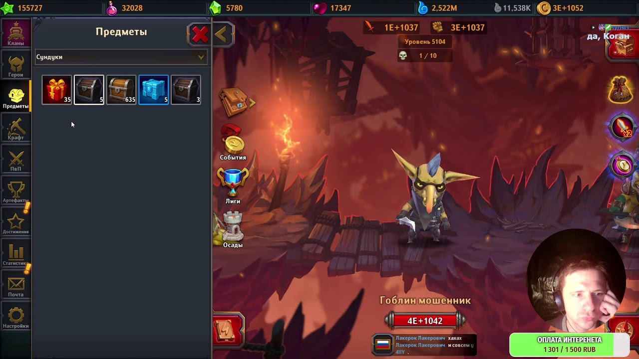 драадоров ловим Прямой эфир через restream.su