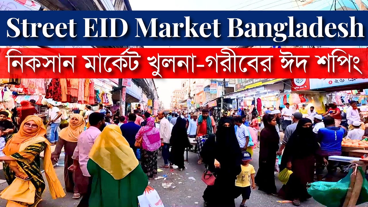 Eid Shopping in Street Market । Nixon Market Khulna । ঈদ শপিং খুলনা নিকসান মার্কেট