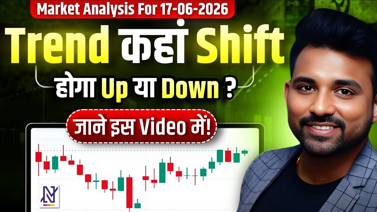 Nifty Prediction and Bank Nifty Analysis for Wednesday | 17 June 2026 | Bank Nifty Tomorrow