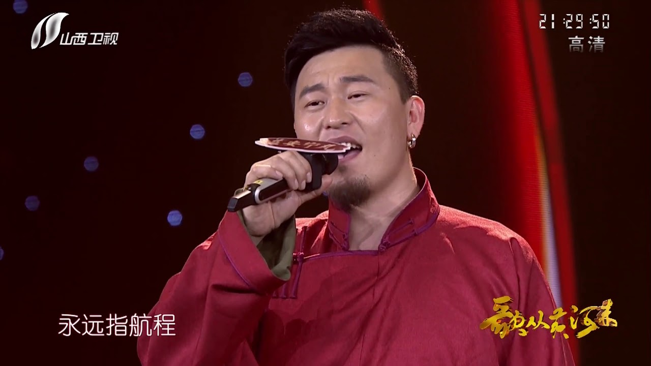 歌从黄河来之聆听来自民族心灵的声音 感受穿越时空的经典